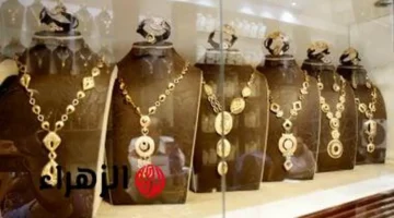 ارتفاع قياسي.. سعر عيار 24 يسجل رقماً جديداً في تعاملات الاثنين 5 يناير